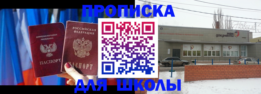 прописка поиск в Нурлате