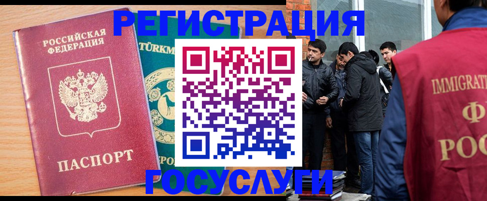 прописка штамп в Нурлате